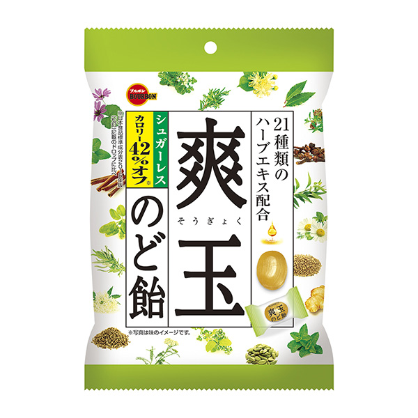 包裝設(shè)計公司推薦無糖爽身粉糖包裝設(shè)計欣賞(圖1) 包裝設(shè)計公司推薦無糖爽身粉糖包裝設(shè)計欣賞(圖1)