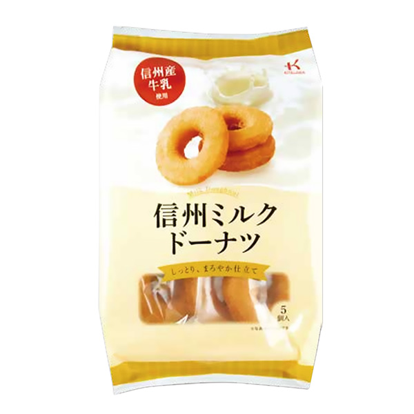 包裝設(shè)計(jì)公司推薦信州牛奶甜甜圈包裝設(shè)計(jì)欣賞(圖1) 包裝設(shè)計(jì)公司推薦信州牛奶甜甜圈包裝設(shè)計(jì)欣賞(圖1)