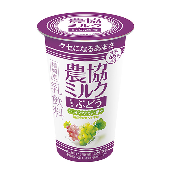 包裝設(shè)計(jì)公司推薦農(nóng)協(xié)牛奶山梨產(chǎn)葡萄包裝設(shè)計(jì)欣賞(圖1) 包裝設(shè)計(jì)公司推薦農(nóng)協(xié)牛奶山梨產(chǎn)葡萄包裝設(shè)計(jì)欣賞(圖1)