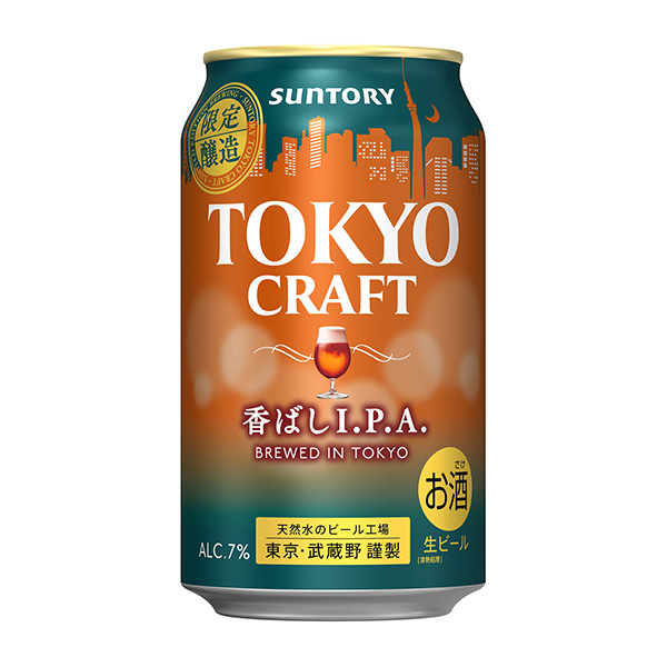 東京工藝香味三得利包裝設(shè)計(jì)(圖1) 東京工藝香味三得利包裝設(shè)計(jì)(圖1)