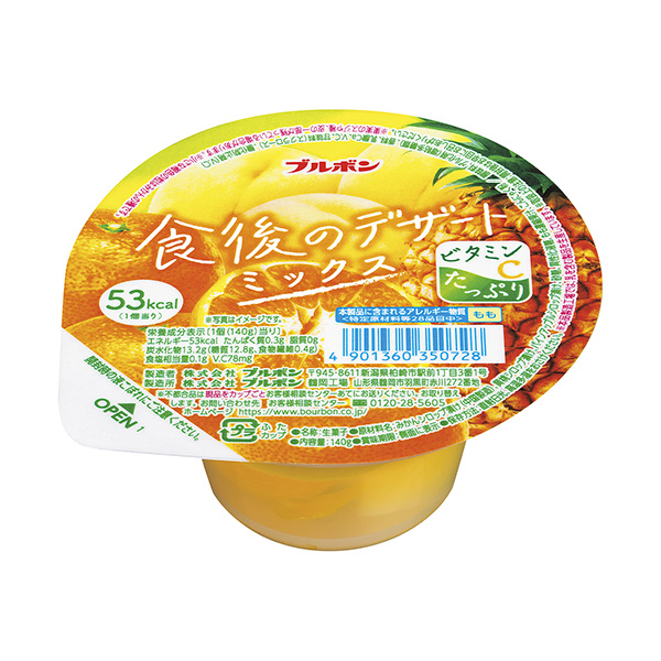 包裝設(shè)計公司推薦飯后甜點混合包裝設(shè)計欣賞(圖1) 包裝設(shè)計公司推薦飯后甜點混合包裝設(shè)計欣賞(圖1)