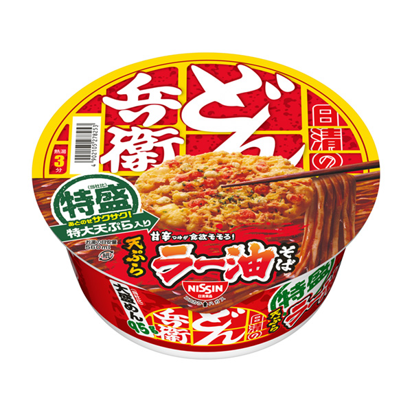 日清的烏冬兵衛(wèi)特盛天婦羅辣油蕎麥面日清包裝設(shè)計(jì)(圖1) 日清的烏冬兵衛(wèi)特盛天婦羅辣油蕎麥面日清包裝設(shè)計(jì)(圖1)