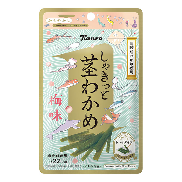 包裝設(shè)計公司推薦啊，一定是莖裙帶菜梅味包裝設(shè)計欣賞(圖1)