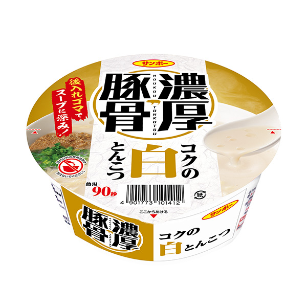 包裝設(shè)計(jì)公司推薦濃厚豬骨醇厚的白骨包裝設(shè)計(jì)欣賞(圖1) 包裝設(shè)計(jì)公司推薦濃厚豬骨醇厚的白骨包裝設(shè)計(jì)欣賞(圖1)