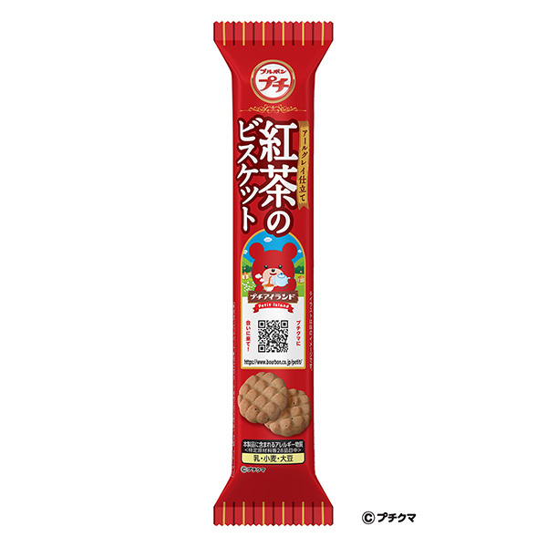 包裝設(shè)計公司推薦小甜餅紅茶餅干包裝設(shè)計欣賞(圖1) 包裝設(shè)計公司推薦小甜餅紅茶餅干包裝設(shè)計欣賞(圖1)