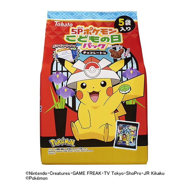 包裝設(shè)計(jì)公司推薦寶可夢(mèng)兒童節(jié)包裝巧克力味包裝設(shè)計(jì)欣賞(圖1) 包裝設(shè)計(jì)公司推薦寶可夢(mèng)兒童節(jié)包裝巧克力味包裝設(shè)計(jì)欣賞(圖1)