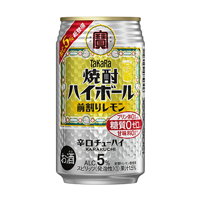 包裝設(shè)計公司推薦高球烈酒預(yù)兌檸檬寶酒造酒類包裝設(shè)計(圖1)