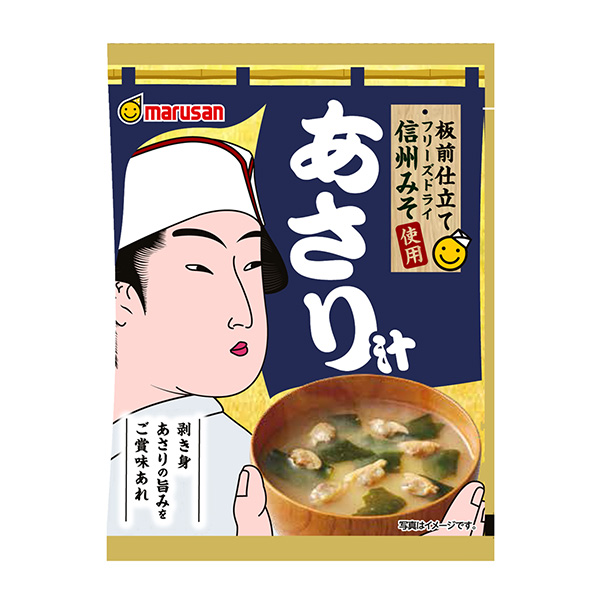 包裝設(shè)計(jì)公司推薦板前制作信州味噌使用蛤蜊汁包裝設(shè)計(jì)欣賞(圖1) 包裝設(shè)計(jì)公司推薦板前制作信州味噌使用蛤蜊汁包裝設(shè)計(jì)欣賞(圖1)