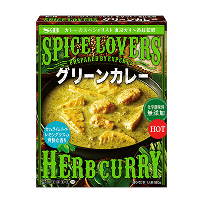 包裝設(shè)計公司推薦綠色咖喱埃斯比食品烹飪品包裝設(shè)計(圖1) 包裝設(shè)計公司推薦綠色咖喱埃斯比食品烹飪品包裝設(shè)計(圖1)