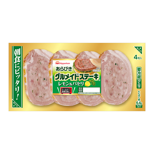 包裝設(shè)計(jì)公司推薦朝野美食牛排檸檬&amp;歐芹包裝設(shè)計(jì)欣賞(圖1)