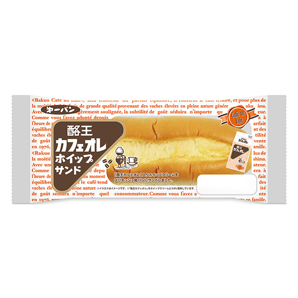 包裝設計公司推薦酪王咖啡脆皮三明治包裝設計欣賞(圖1) 包裝設計公司推薦酪王咖啡脆皮三明治包裝設計欣賞(圖1)