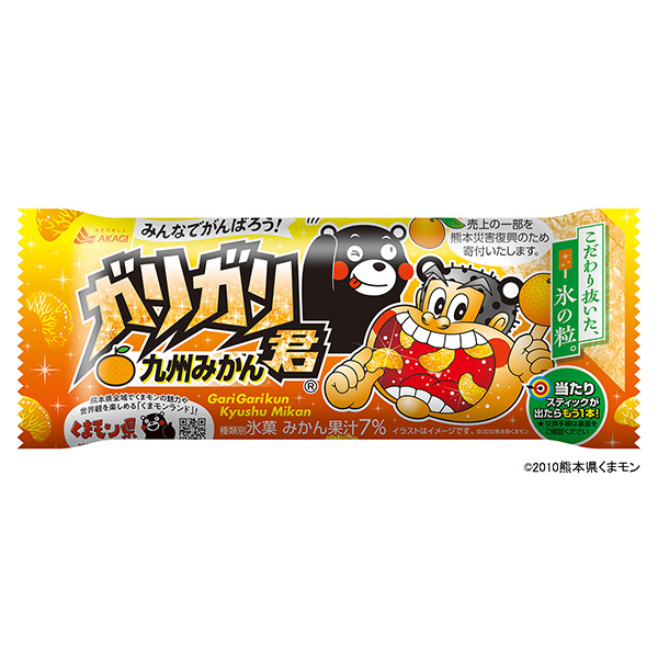 包裝設計公司推薦加利利君九州橘子包裝設計欣賞(圖1) 包裝設計公司推薦加利利君九州橘子包裝設計欣賞(圖1)