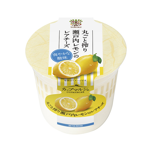 包裝設(shè)計公司推薦杯馬爾謝全榨瀨戶內(nèi)檸檬稀有奶酪包裝設(shè)計欣賞(圖1) 包裝設(shè)計公司推薦杯馬爾謝全榨瀨戶內(nèi)檸檬稀有奶酪包裝設(shè)計欣賞(圖1)