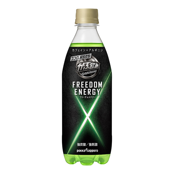 包裝設(shè)計(jì)公司推薦酒鬼免費(fèi)能源包裝設(shè)計(jì)欣賞(圖1) 包裝設(shè)計(jì)公司推薦酒鬼免費(fèi)能源包裝設(shè)計(jì)欣賞(圖1)