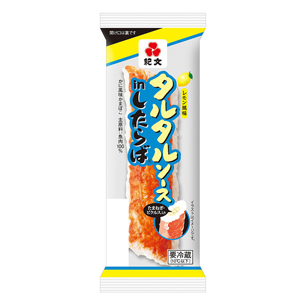 韃靼醬in 的話包裝設(shè)計欣賞(圖1) 韃靼醬in 的話包裝設(shè)計欣賞(圖1)