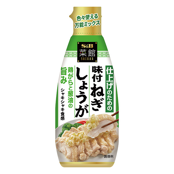 菜館加工用的調(diào)味洋蔥包裝設(shè)計(jì)欣賞(圖1)