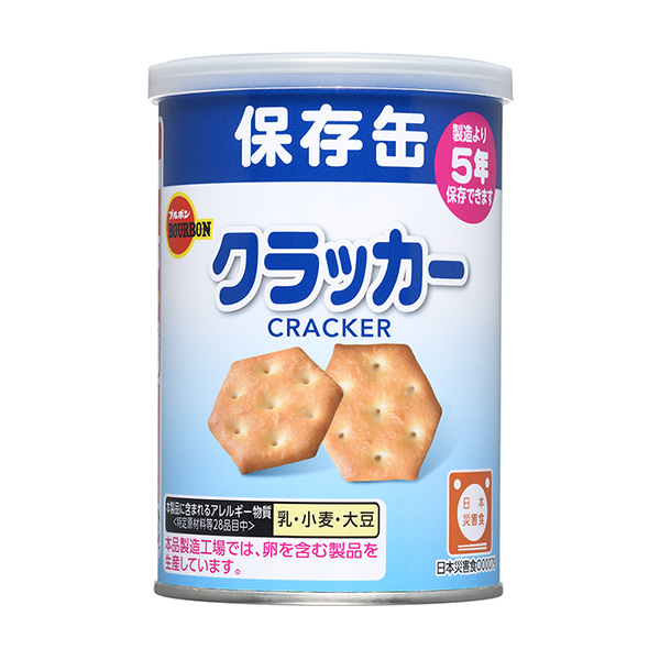 罐裝薄脆餅干包裝設(shè)計(jì)欣賞(圖1) 罐裝薄脆餅干包裝設(shè)計(jì)欣賞(圖1)