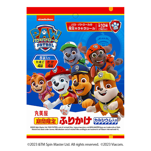 限時(shí)巡邏撒雞蛋&鮭魚包裝設(shè)計(jì)欣賞(圖1) 限時(shí)巡邏撒雞蛋&鮭魚包裝設(shè)計(jì)欣賞(圖1)