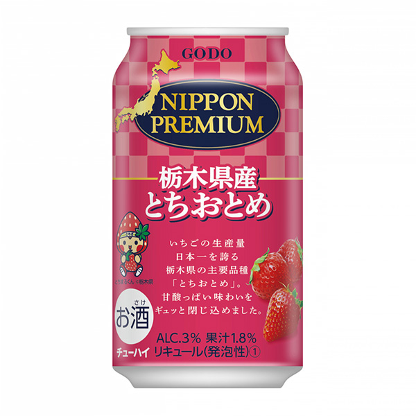 櫪木縣產(chǎn)的婆婆聯(lián)合酒精包裝設(shè)計(jì)(圖1) 櫪木縣產(chǎn)的婆婆聯(lián)合酒精包裝設(shè)計(jì)(圖1)