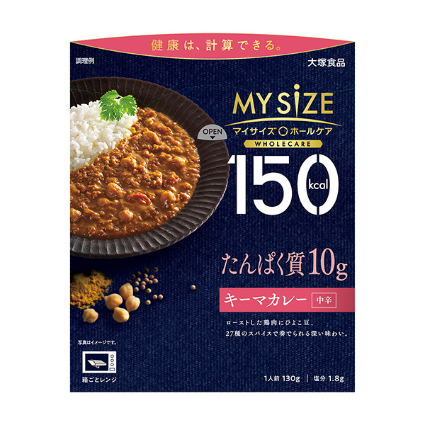 150kcal個(gè)性化護(hù)理蛋白質(zhì)10g咖喱飯包裝設(shè)計(jì)欣賞(圖1) 150kcal個(gè)性化護(hù)理蛋白質(zhì)10g咖喱飯包裝設(shè)計(jì)欣賞(圖1)