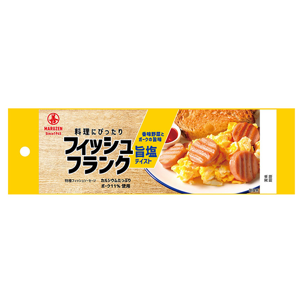 魚弗蘭克鮮味咸味包裝設(shè)計欣賞(圖1)