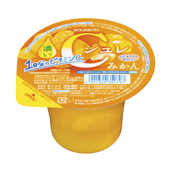 濃c橘子橘子包裝設(shè)計(jì)欣賞(圖1) 濃c橘子橘子包裝設(shè)計(jì)欣賞(圖1)