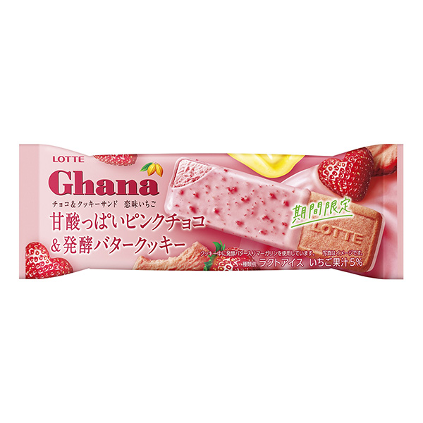 加納巧克力和餅干三明治戀味草莓包裝設(shè)計欣賞(圖1)