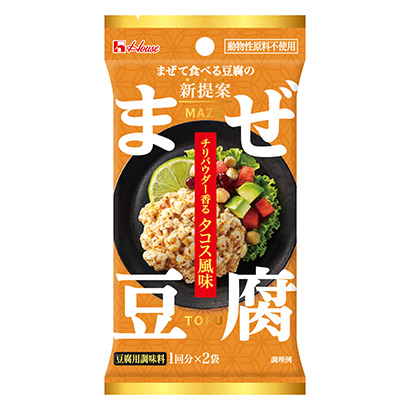 混合豆腐、辣椒粉、香味塔可斯風味溫室食品烹飪品包裝設(shè)計(圖1)