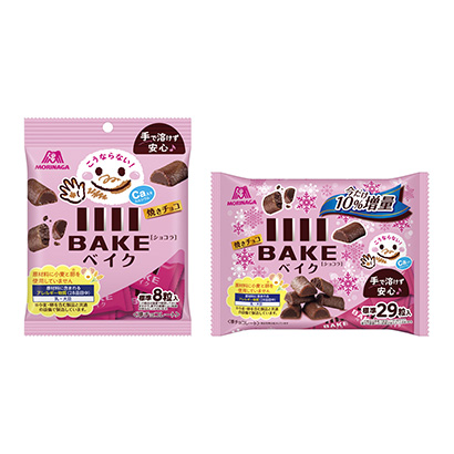 烘焙巧克力森永制果點(diǎn)心包裝設(shè)計(jì)(圖1)