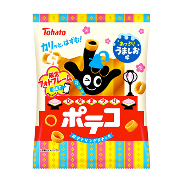 土豆美味 (女兒節(jié))包裝設計欣賞(圖1)