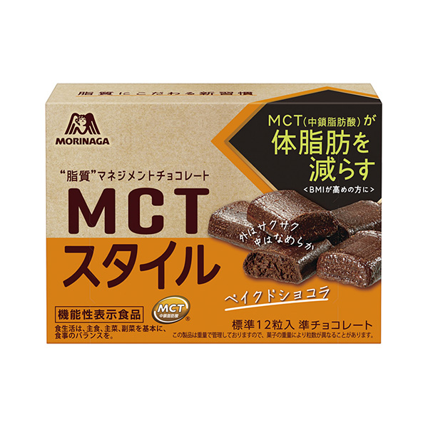 風(fēng)格烘焙巧克力森永制果健康食品包裝設(shè)計(jì)(圖1)