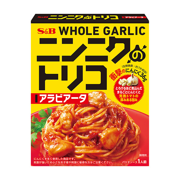 大蒜三核阿拉伯塔包裝設(shè)計欣賞(圖1)