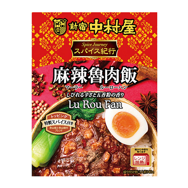 香料游記麻辣魯肉飯中村屋包裝設(shè)計(jì)欣賞(圖1) 香料游記麻辣魯肉飯中村屋包裝設(shè)計(jì)欣賞(圖1)
