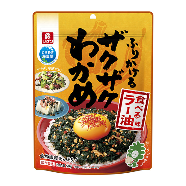 撒上的石榴裙帶菜吃的辣油味包裝設(shè)計(jì)欣賞(圖1) 撒上的石榴裙帶菜吃的辣油味包裝設(shè)計(jì)欣賞(圖1)