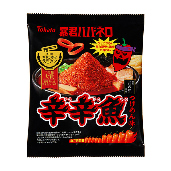 暴君哈內(nèi)羅辣魚蘸醬面味包裝設(shè)計(jì)欣賞(圖1) 暴君哈內(nèi)羅辣魚蘸醬面味包裝設(shè)計(jì)欣賞(圖1)