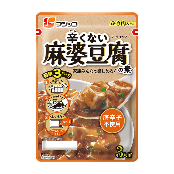 不辣麻婆豆腐素包裝設計欣賞(圖1)