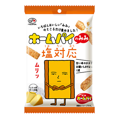 只有家庭餡餅支持鹽不二家(圖1) 只有家庭餡餅支持鹽不二家(圖1)