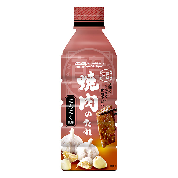 韓( HAN )烤肉汁大蒜風(fēng)味包裝設(shè)計欣賞(圖1) 韓( HAN )烤肉汁大蒜風(fēng)味包裝設(shè)計欣賞(圖1)