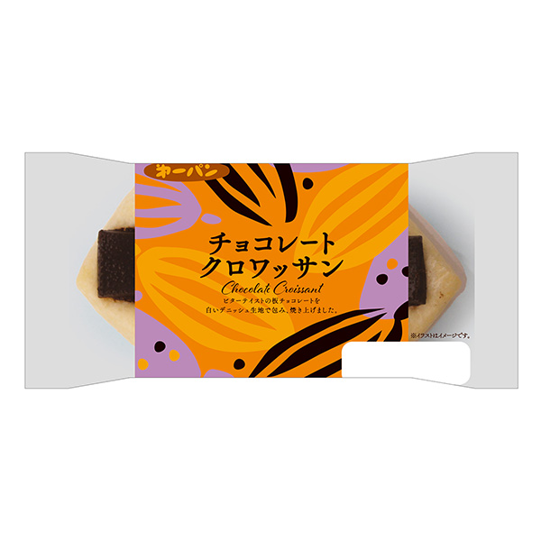 巧克力牛角面包包裝設(shè)計(jì)欣賞(圖1) 巧克力牛角面包包裝設(shè)計(jì)欣賞(圖1)