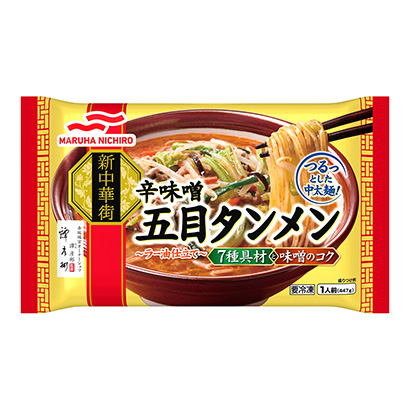 冷凍新中華街辛味噌什錦湯面馬爾哈尼奇洛(圖1) 冷凍新中華街辛味噌什錦湯面馬爾哈尼奇洛(圖1)