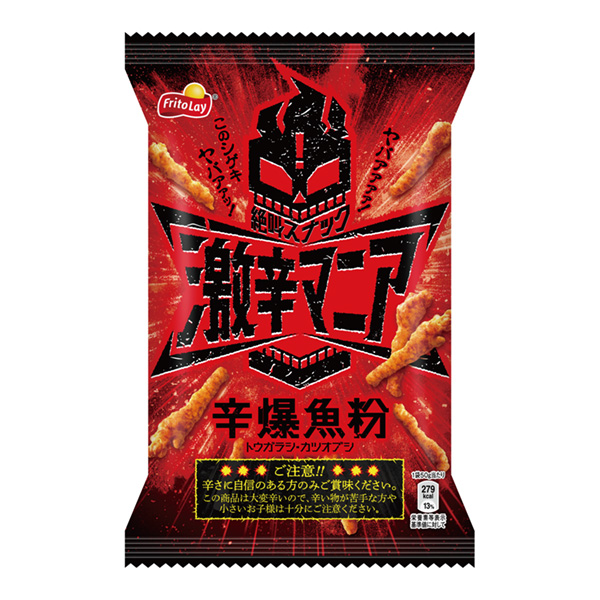 辛辣狂熱愛好者辛爆魚粉風(fēng)味包裝設(shè)計(jì)(圖1) 辛辣狂熱愛好者辛爆魚粉風(fēng)味包裝設(shè)計(jì)(圖1)