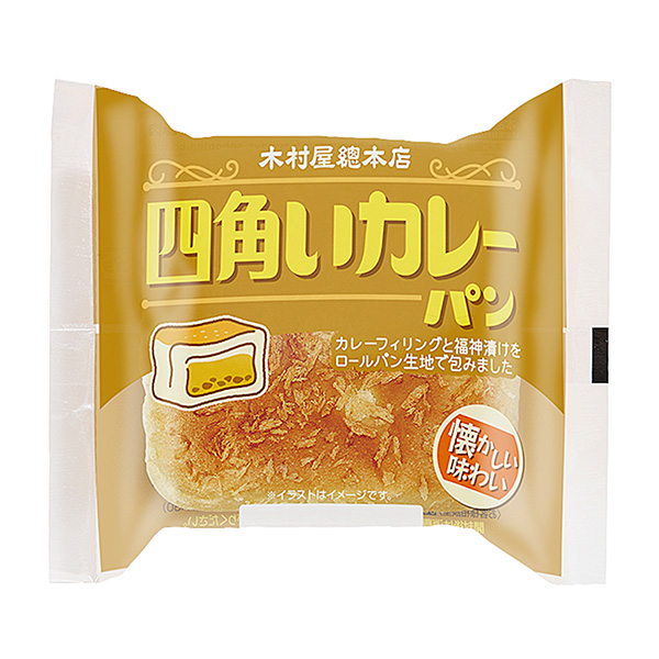 方形咖喱面包包裝設(shè)計欣賞(圖1) 方形咖喱面包包裝設(shè)計欣賞(圖1)