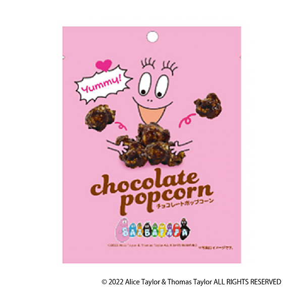 芭芭拉爸爸巧克力爆米花包裝設(shè)計(jì)欣賞(圖1) 芭芭拉爸爸巧克力爆米花包裝設(shè)計(jì)欣賞(圖1)