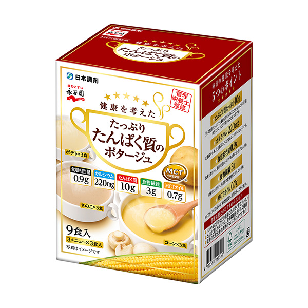 考慮到健康豐富蛋白質(zhì)的濃湯永谷園包裝設(shè)計(jì)(圖1) 考慮到健康豐富蛋白質(zhì)的濃湯永谷園包裝設(shè)計(jì)(圖1)