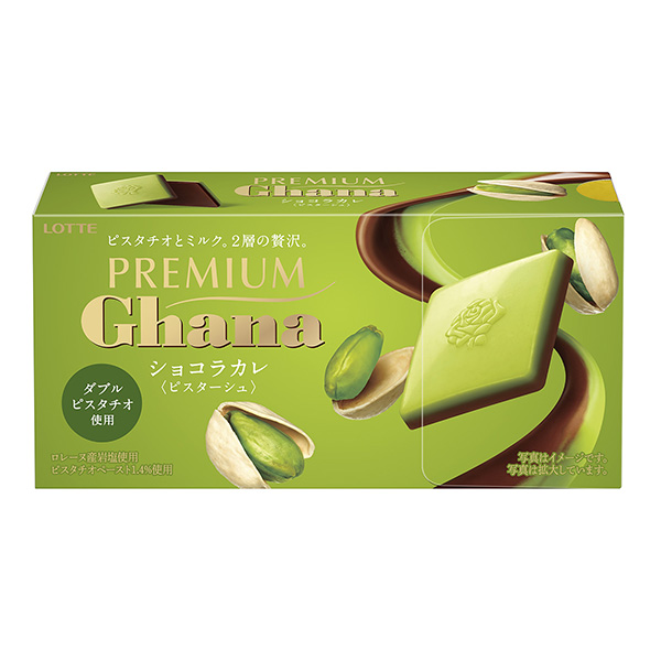 高級加納巧克力咖喱 pister sh 包裝設計欣賞(圖1) 高級加納巧克力咖喱 pister sh 包裝設計欣賞(圖1)