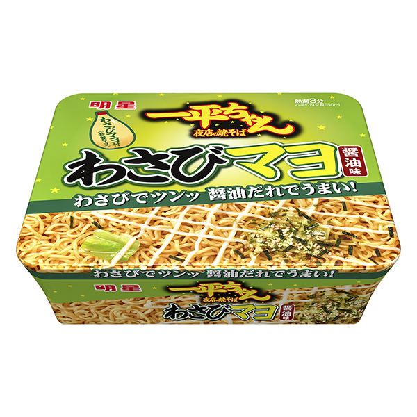 明星一平醬夜店炒面芥末醬醬油味包裝設計欣賞(圖1) 明星一平醬夜店炒面芥末醬醬油味包裝設計欣賞(圖1)