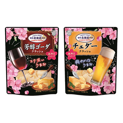 雪印北海道香醇哥達崩潰雪印梅格牛奶乳制品包裝設(shè)計(圖1)