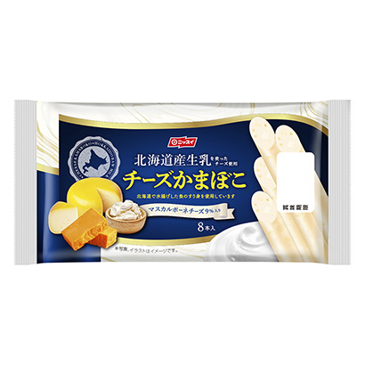 使用北海道產(chǎn)乳的奶酪使用奶酪魚糕日本水產(chǎn)(圖1) 使用北海道產(chǎn)乳的奶酪使用奶酪魚糕日本水產(chǎn)(圖1)