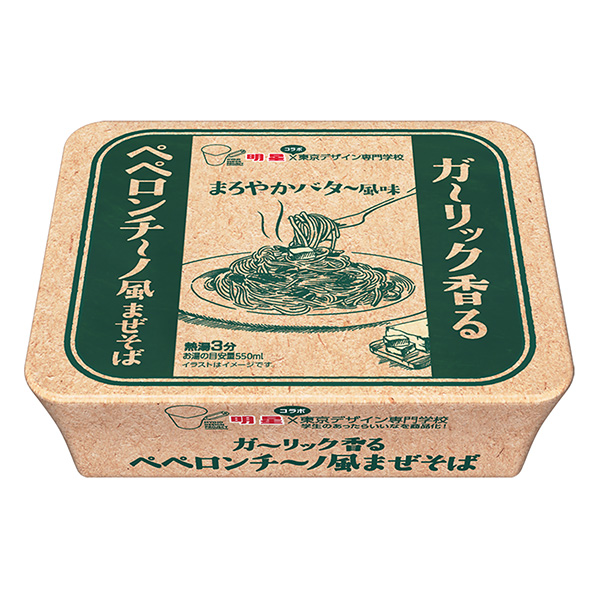 明星東京設(shè)計專門學(xué)校合作香噴噴的佩龍契諾風(fēng)混合蕎麥面明星包裝設(shè)計(圖1)