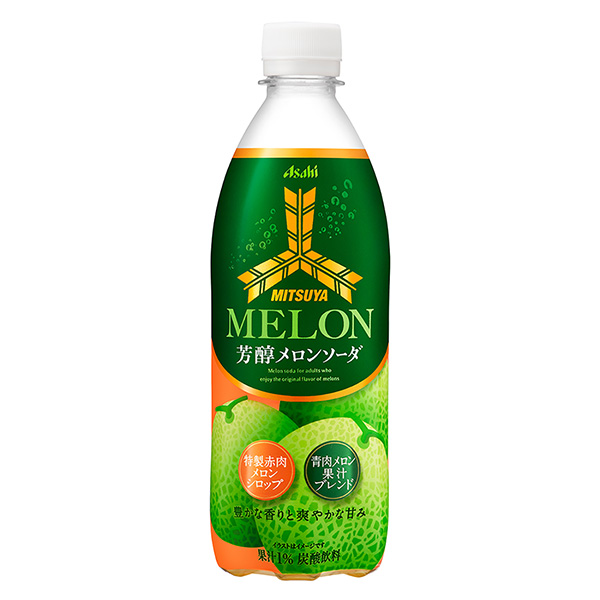 三箭香醇哈密瓜蘇打朝日飲料包裝設(shè)計(jì)(圖1)